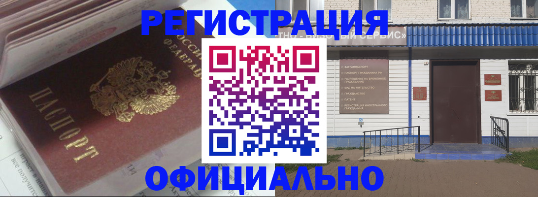 пропишу в квартире в Боре